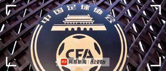 中国电建集采